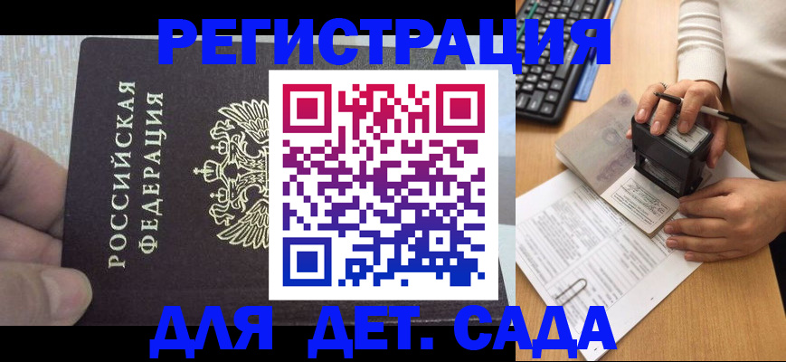 миграционный учет в Кохме