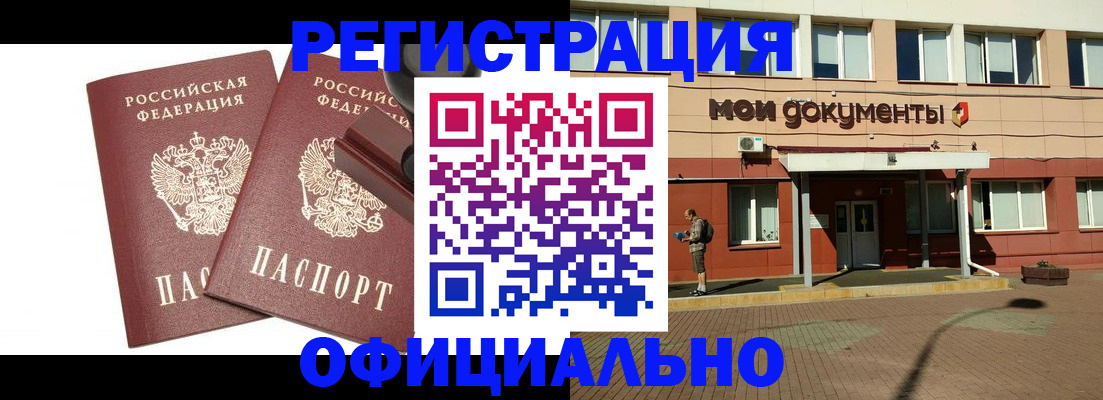 временная регистрация госуслуги в Кохме