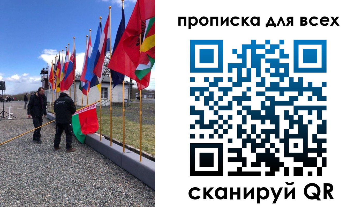 прописка регистрация в Кохме