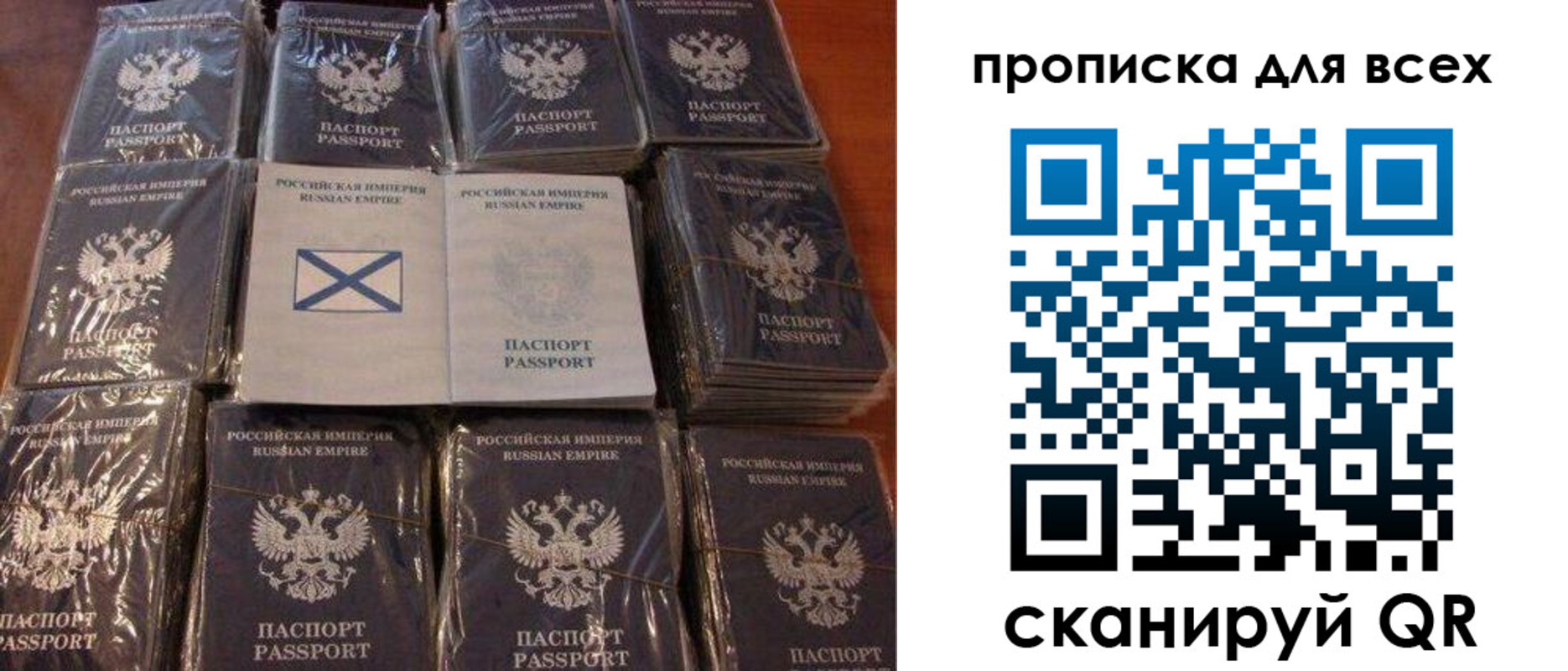 временная регистрация купить в Кохме