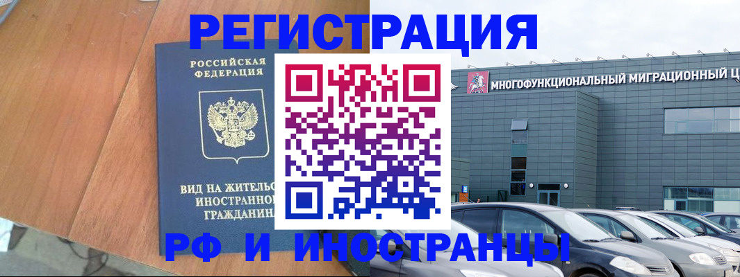 найти адрес прописки в Кохме