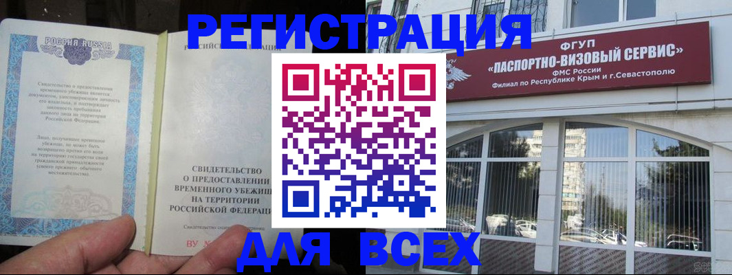 где прописаться в Кохме