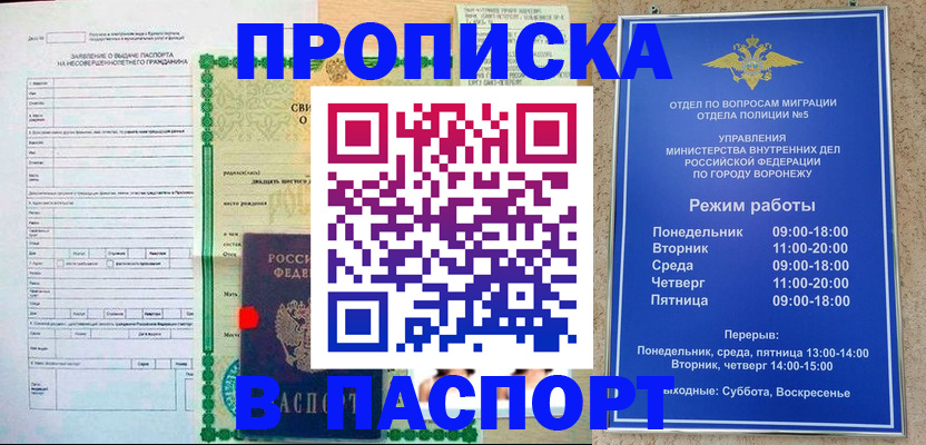 форма 3 в Кохме